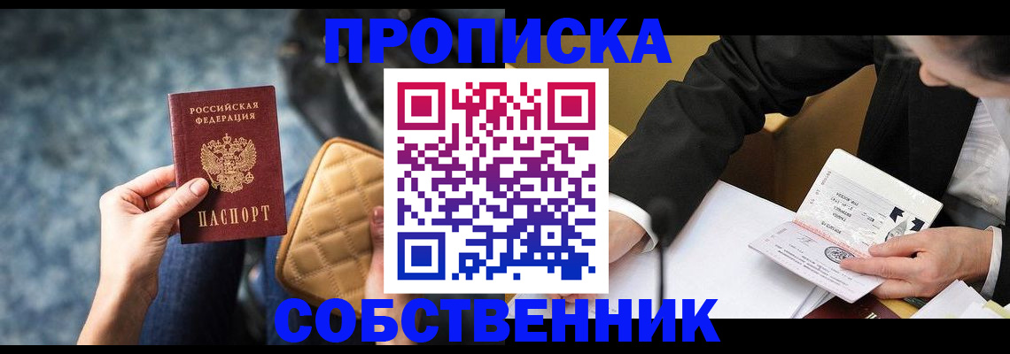 регистрация для дет. сада в Волжском
